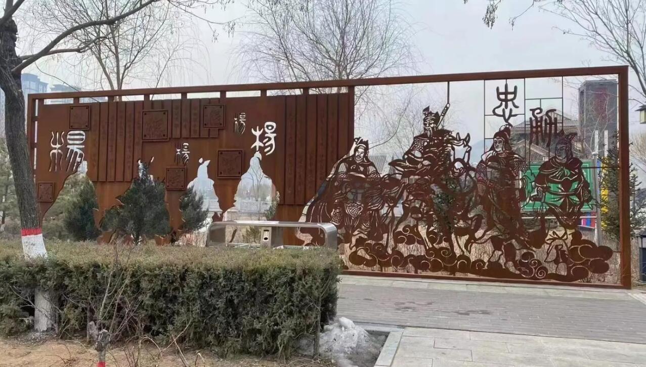 百色耐候钢剪影