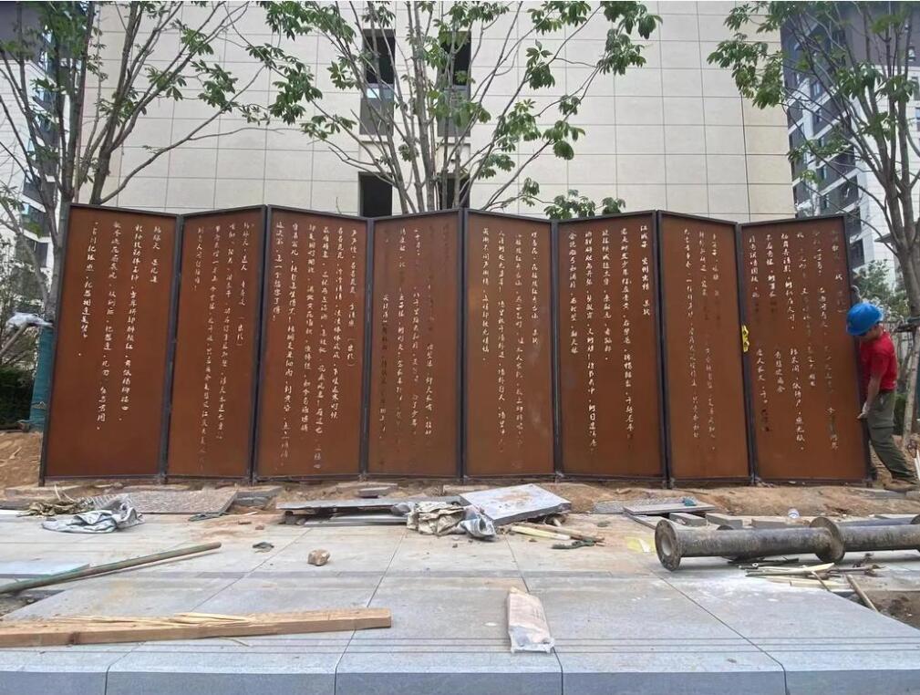 百色耐候钢屏风