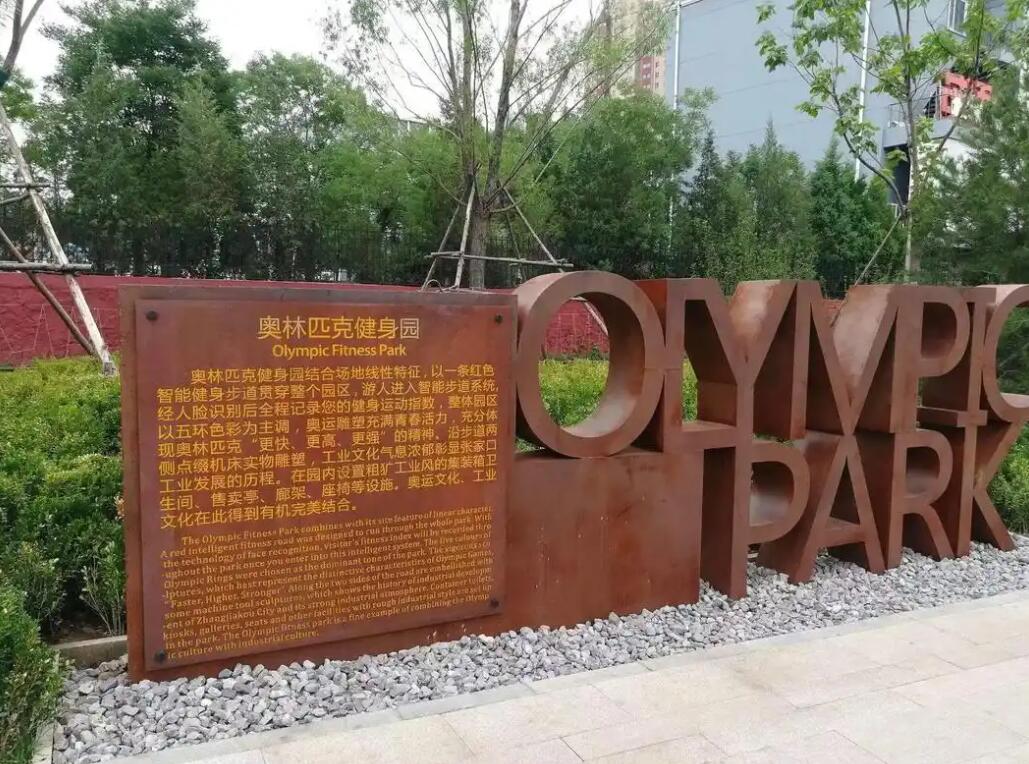 百色耐候钢标识牌